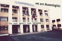 «Νεκρώνει» ο Πύργος τη Δευτέρα για το ΤΕΙ