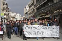 Κραυγή αγωνίας από τους σπουδαστές των ΤΕΙ Κοζάνης