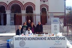 Σύσσωμοι οι ενορίτες του Ιερού Ναού Απ. Παύλου Σταθμού Λαρίσης στηρίζουν το έργο του Ιατρείου Κοινωνικής Αποστολής