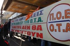 Σε 48ωρη απεργία η ΠΟΕ-ΟΤΑ την Τετάρτη και την Πέμπτη
