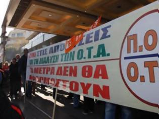 Φωτογραφία για Σε 48ωρη απεργία η ΠΟΕ-ΟΤΑ την Τετάρτη και την Πέμπτη