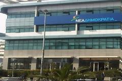 ΝΔ: Το άσπρο μαύρο κάνει ο Τσίπρας