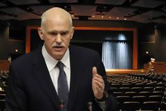 Έως 500 δολάρια για να δει κανείς τον ΓΑΠ να προβλέπει το μέλλον!