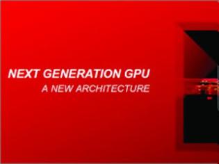 Φωτογραφία για AMD ''Sea Islands'': Καθυστέρηση στην άφιξη της επόμενης γενιάς GPUs!