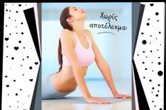 GYM TIPS: Τα λάθη που κάνεις στη γυμναστική και δεν βλέπεις τα αποτελέσματα που θέλεις