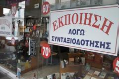 Πάτρα: Κλείνει ένα ιστορικό βιβλιοπωλείο - Τίτλοι τέλους για τον 