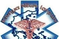 ΚΙΝΗΜΑ ΝΕΩΝ ΙΑΤΡΩΝ: Προτάσεις προς ΗΔΙΚΑ για το συστημα Ηλεκτρονικής συνταγογράφησης