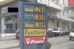 Στα ύψη πάλι η αμόλυβδη - Στο 1,80 ευρώ το λίτρο στο Ηράκλειο