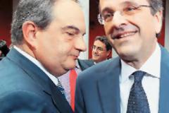 ΓΑΛΑΖΙΕΣ ΕΡΙΔΕΣ Ο πρώην, ο νυν και η διετία της καταστροφής ...!!!