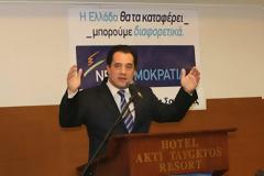 «Η Μεσσηνία να είναι υπερήφανη για τον πρωθυπουργό της»