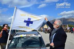 Παναγροτικό παναργολικό συλλαλητήριο πραγματοποίησαν οι αγρότες και φορείς της Αργολίδας
