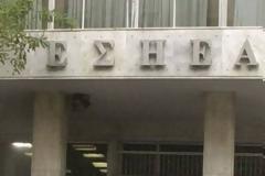 Απεργία στα δημόσια και στάση εργασίας στα ιδιωτικά ΜΜΕ τη Δευτέρα