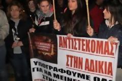 Νέο συλλαλητήριο την Τρίτη - Τρίωρη στάση εργασίας στα σχολεία