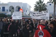 Διαμαρτυρία κατοίκων της Πάρου στο υπουργείο Υγείας