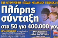 Πάνω απο 1 εκ.Ρώσοι τουρίστες το χρόνο