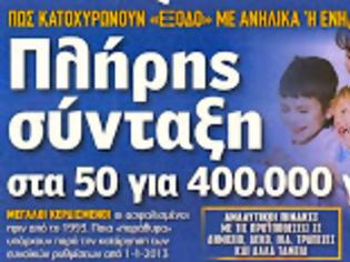 Φωτογραφία για Πάνω απο 1 εκ.Ρώσοι τουρίστες το χρόνο