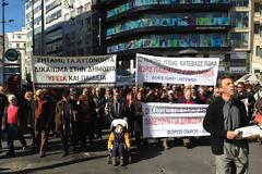 Ένταση έξω από το υπουργείο Υγείας! Εργαζόμενοι σε Δρομοκαίτειο και Δαφνί, επιχείρησαν να εισβάλλουν