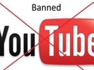 Φωτογραφία για Απαγορεύεται το youtube για έναν μήνα στην Αίγυπτο!