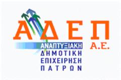 Με νέεςδραστηριότητες  λειτουργεί φέτος το Κέντρο Περιβαλλοντικής   Πληροφόρησης Παναχαϊκού όρους  στο Πουρναρόκαστρο