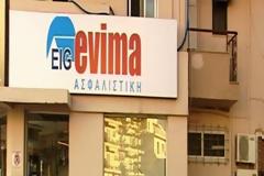 Οι εργαζόμενοι της EVIMA στους δρόμους, οι -πρώην- ασφαλισμένοι στα 