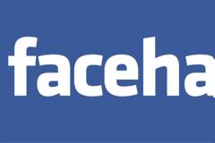 FACEBOOK: Αν αποδέχεσαι όλα τα αιτήματα φιλίας, τότε ξέχνα το λογαριασμό σου