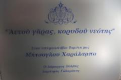 «Διατροφολόγος» ετών 112 συνιστά...