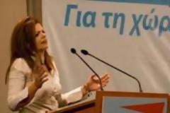 Ερώτηση της βουλευτού Β' Πειραιά, Μαρίας Γιαννακάκη για την ανάγκη συνεργασίας μεταξύ Ελληνικών και Γερμανικών αρχών ενάντια στη δράση νεοναζιστικών ομάδων στις δύο χώρες