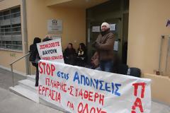 Κατάληψη στο ΙΚΑ Ξάνθης - Αντιδρούν στις 7 απολύσεις εργαζομένων!