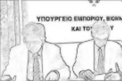 Το 30% του 