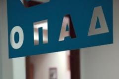 Αναγνώστρια δεν μπορεί να επικοινωνήσει με τον ΟΠΑΔ