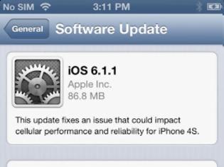 Φωτογραφία για Η Apple έχει κυκλοφορήσει το iOS 6.1.1 για το iPhone 4S μόνο