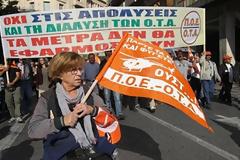 Συνδικάτο ΟΤΑ Αττικής: Όλοι στην απεργία στις 20 Φλεβάρη