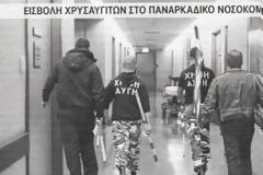 Άθλιο φωτομοντάζ καταγγέλει η Χρυσή Αυγή για τη φωτογραφία από το νοσοκομείο της Τρίπολης