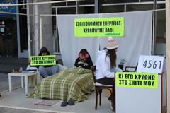 Συμβαίνει τώρα στο σπίτι που μπάζει από παντού!