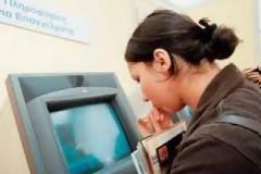 Δείτε πως μπορείτε αν είστε άνεργη ή απολυμένη να πάρετε 20.000 ευρώ!