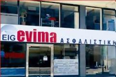 Evima: Αντίδραση για την ανάκληση της άδειας
