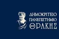 Σε κλείσιμο μίας εβδομάδας προσανατολίζεται το Δημοκρίτειο Πανεπιστήμιο