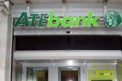 Μετά την Εθνική της Παπαφλέσσα κλείνει και η Αγροτική της Τριών Ναυάρχων - Χιλιάδες κάτοικοι της Πάτρας αδυνατούν να εξυπηρετηθούν και ...