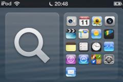 Orbit for iOS 4, 5, 6+ : Cydia tweak