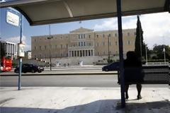 Ερευνα: Οι πιο απαισιόδοξοι πολίτες του κόσμου είναι οι Ελληνες