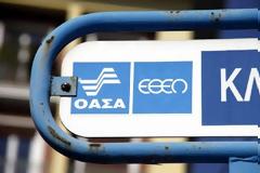 Στάση εργασίας 11.00-17.00 στα λεωφορεία την Πέμπτη