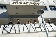 Oι φοιτητές του ΤΕΙ Ηγουμενίτσας κατέλαβαν για δύο ώρες το δημαρχείο!