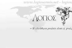 Ανακοίνωση