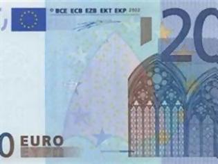 Φωτογραφία για Δείτε τι μπορείτε να αγοράσετε με 20 ευρώ, ανάλογα σε ποια χώρα βρίσκεστε