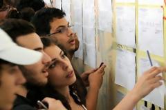 Ξεκινούν οι μετεγγραφές σε ΑΕΙ-ΤΕΙ -Πάνω από 30.000 αιτήσεις