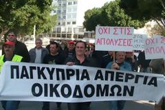 Τερματίζεται η απεργία των οικοδόμων στη Κύπρο