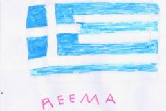 Λουλούδια στα κρατητήρια