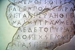 Μαθηματικοί ανέπτυξαν λογισμικό για τις ρίζες των γλωσσών