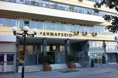Συμβαίνει τώρα:Τηλεφώνημα για βόμβα στο δημαρχείο Πειραιά