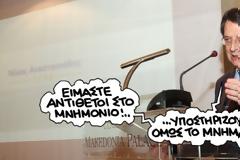 Εφιάλτης σε διαθεσιμότητα